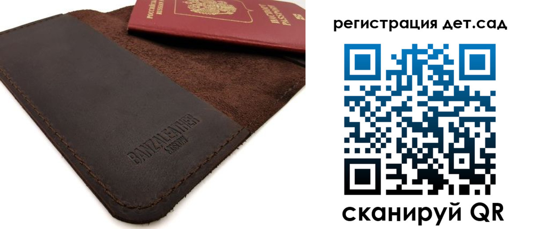 прописка гарантия в Кисловодске